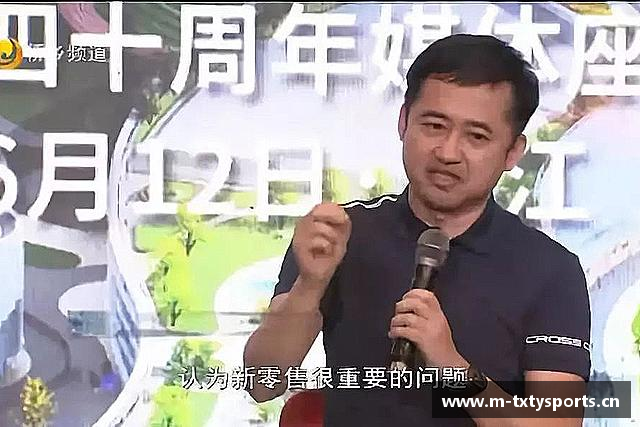 了解天行体育